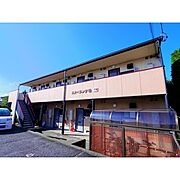 北松本駅より徒歩9分 1階 築29年1ヶ月の賃貸物件