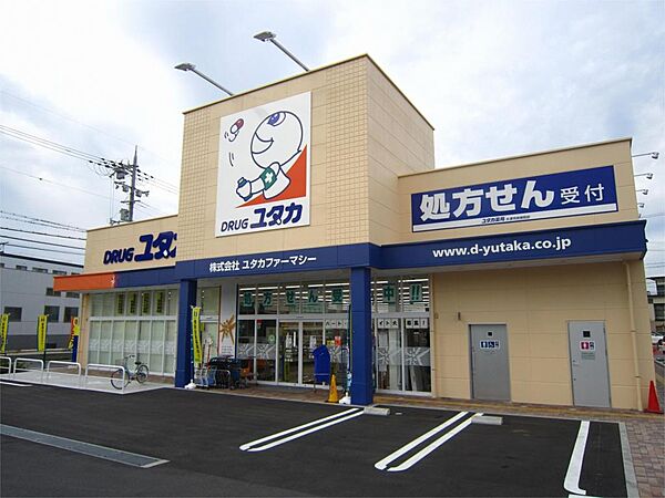 ドラッグユタカ大津市民病院前店（340m）