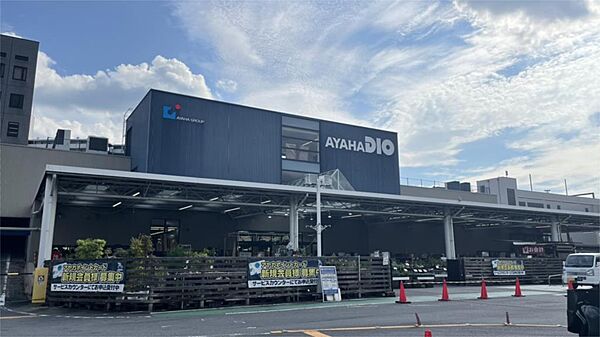 AYAHA DIO（アヤハ ディオ） 大津店（730m）