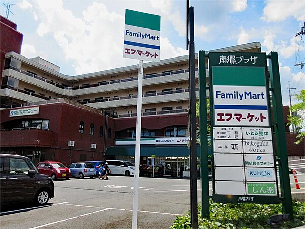 エフ・マーケット 南郷店（350m）