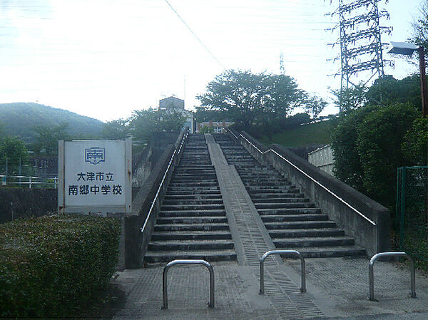 大津市立南郷中学校（1090m）