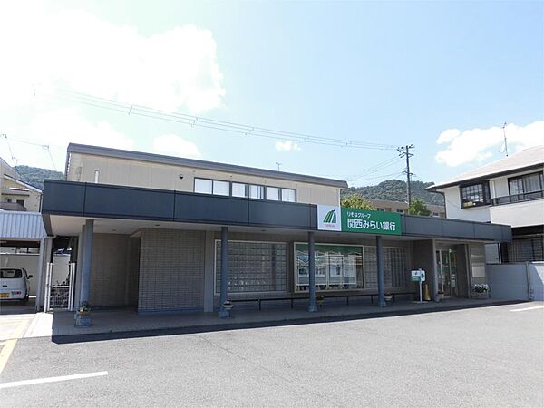 関西みらい銀行 皇子山支店（1110m）
