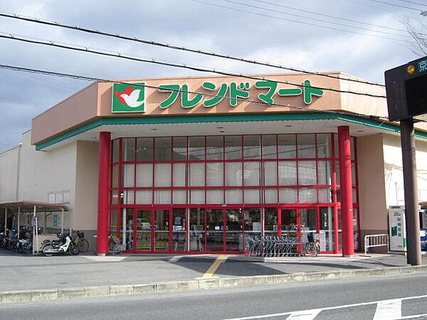 フレンドマート 石山寺辺店（1870m）