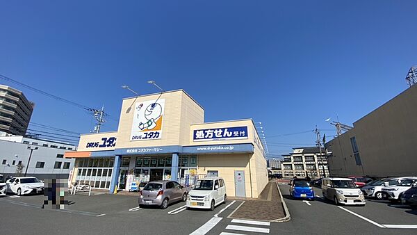 ドラッグユタカ 大津市民病院前店（550m）