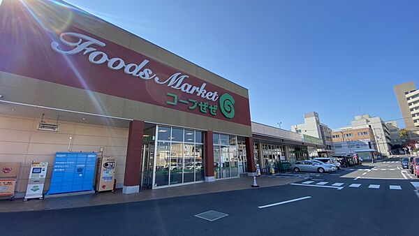 コープぜぜ店（680m）