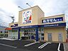 周辺：ドラッグユタカ大津市民病院前店（340m）