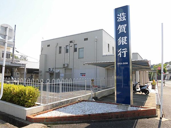 滋賀銀行 堅田駅前支店 びわ湖ローズタウン出張所（980m）