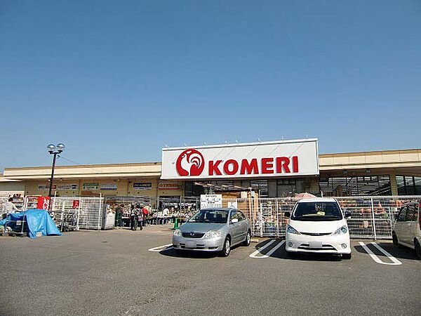 コメリハード＆グリーン堅田店（500m）