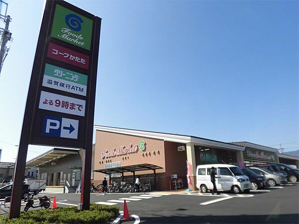 コープかたた店（1350m）