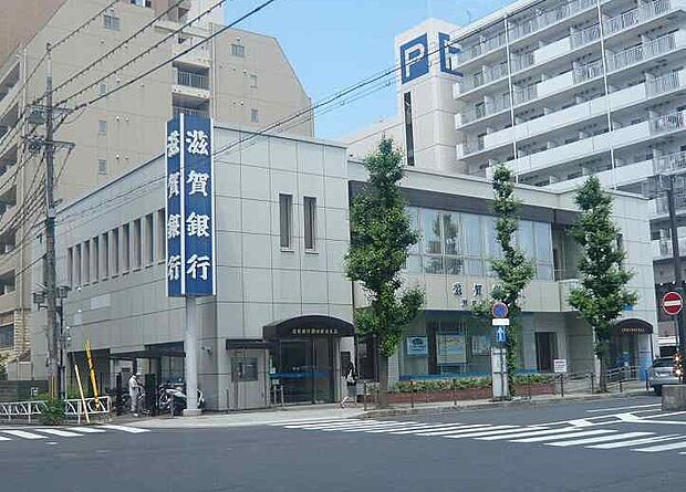 滋賀銀行瀬田駅前支店（40m）