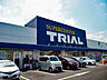 周辺：スーパーセンターTRIAL（トライアル） 滋賀大津店（1000m）