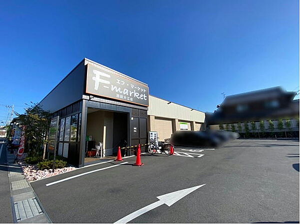 エフ・マーケット瀬田大江店（540m）
