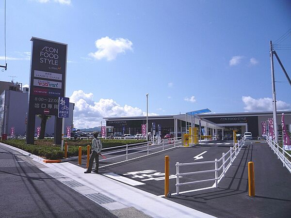 ダイエー瀬田店イオンフードスタイル（830m）