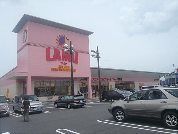 ラ・ムー草津店（680m）