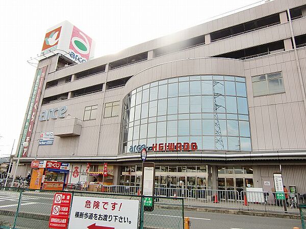 平和堂アルセ坂本（1138m）