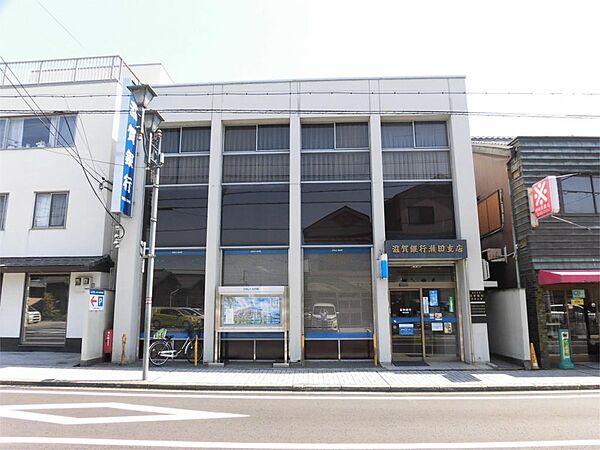 滋賀銀行瀬田支店（470m）