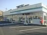 周辺：ファミリーマート 草津笠山店（1000m）
