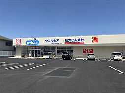 周辺施設の画像