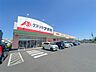 周辺：クスリのアオキ出町店（160m）