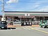 周辺：セブンイレブン 近江八幡駅東店（320m）