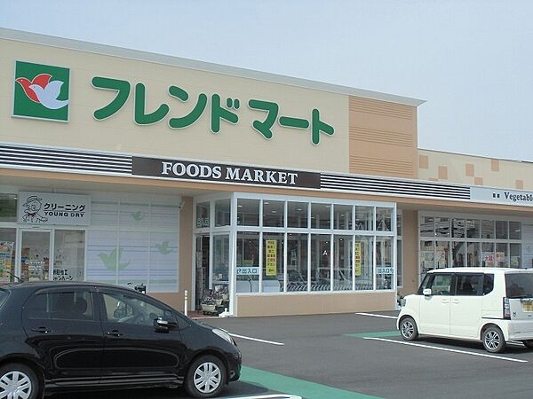 フレンドマート八幡鷹飼店（1040m）