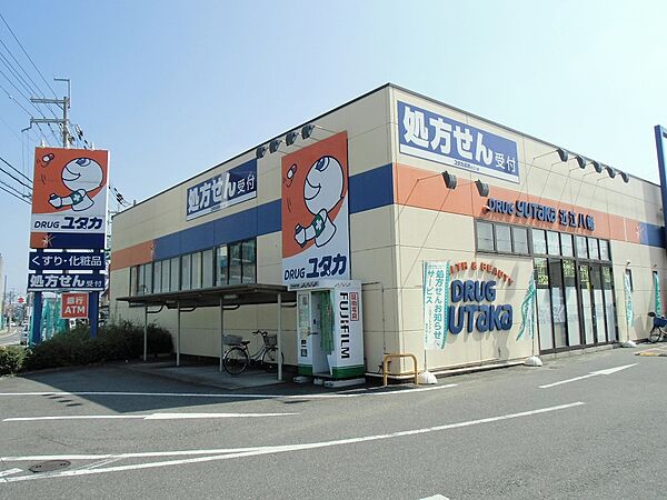 ドラッグユタカ近江八幡店（390m）