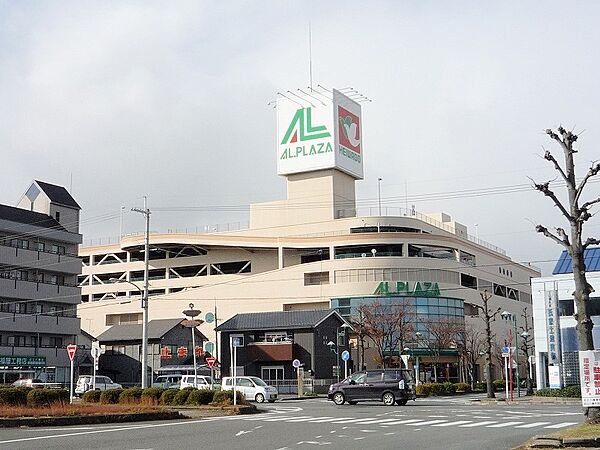 アルプラザ近江八幡（440m）