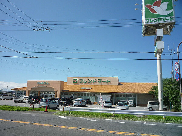 フレンドマート安土店（840m）