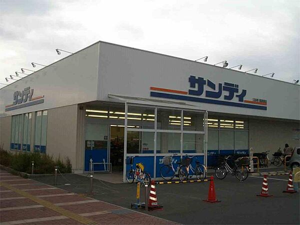 サンディ 南草津店（820m）