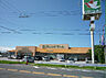 周辺：フレンドマート安土店（970m）