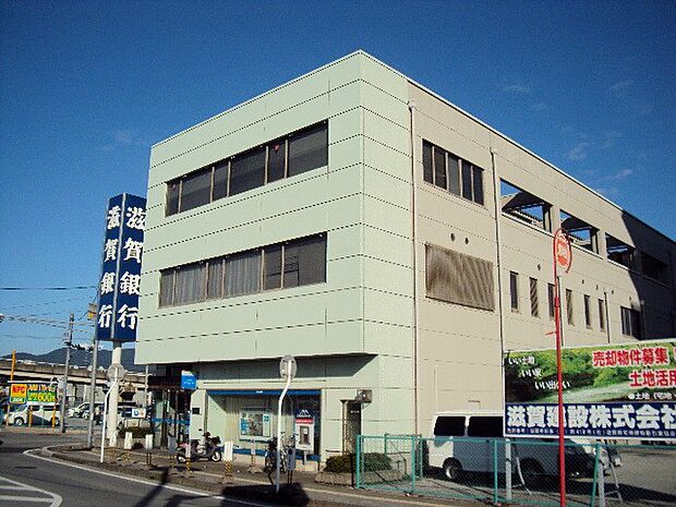 滋賀銀行彦根南支店（700m）