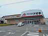 周辺：クスリのアオキ 彦根駅前薬局（600m）