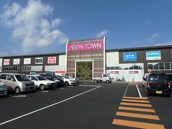 イオンタウン彦根（1100m）
