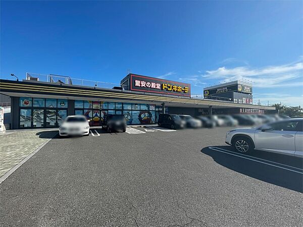 ドン・キホーテ彦根店（940m）
