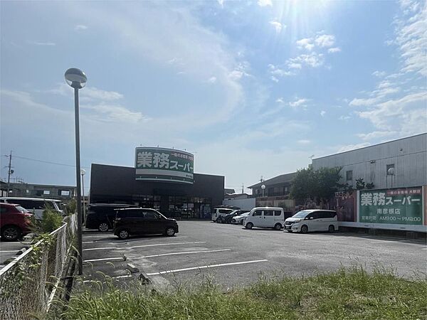 業務スーパー 南彦根店（380m）