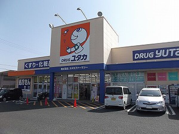 ドラッグユタカ 彦根南店（530m）