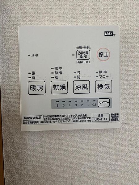 apartment 福島県伊達市保原町字油谷地25-5
保原町油谷地の賃貸情報を見る
物件地図