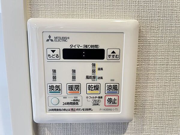 雨の日も安心の浴室換気乾燥機。忙しい日常を快適にしてくれます。