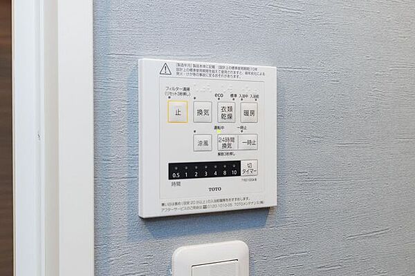 浴室乾燥機付