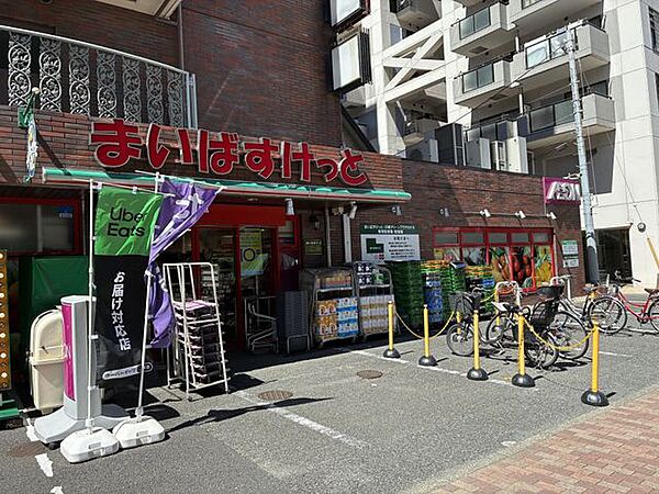 まいばすけっと　丸子通1丁目店 生鮮食品をはじめ、惣菜や弁当など食卓に便利な商品を身近に揃えられるスーパー。必要なものを手軽に買い足せる使い勝手のよさが魅力で、日々の暮らしを支えてくれる店舗。 70m