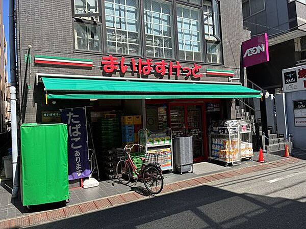 まいばすけっと　新丸子東口店 生鮮食品をはじめ、惣菜や弁当など食卓に便利な商品を身近に揃えられるスーパー。必要なものを手軽に買い足せる使い勝手のよさが魅力で、日々の暮らしを支えてくれる店舗。 320m
