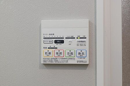浴室乾燥機付