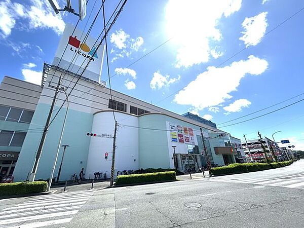 LICOPA鶴見 暮らしを身近で支えるショッピングセンター。食品、日用品をはじめ、飲食店やサービス店舗などが揃い、買い物から食事まで便利に利用できます。地域に根差した、街の魅力を感じられる施設…