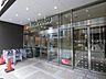 周辺：マルエツ新川崎店 生鮮食品をはじめ、加工食品や飲料、日用品など幅広い商品を取り揃えるスーパーマーケット。毎日の食材や生活に必要なものを身近で揃えられ、日常のお買い物に便利な店舗です。 1050m