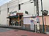 周辺：OdakyuOX読売ランド店 徒歩14分。 1090m