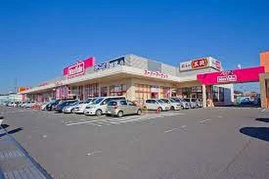 【スーパー】マックスバリュ宝殿店まで1169ｍ