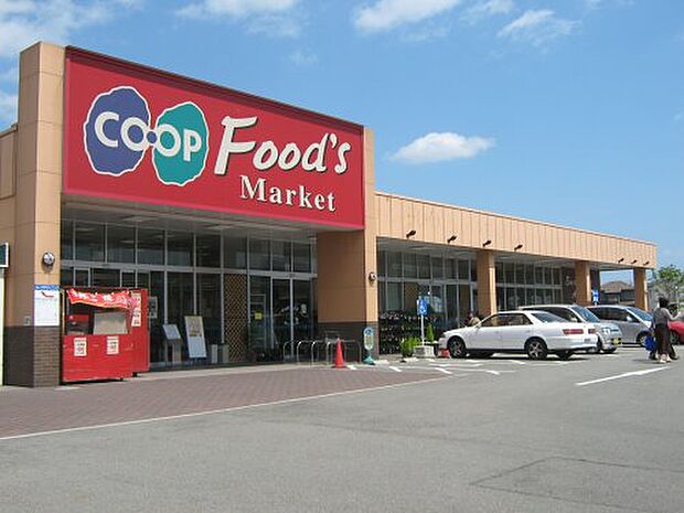 【スーパー】コープこうべコープ播磨まで648ｍ