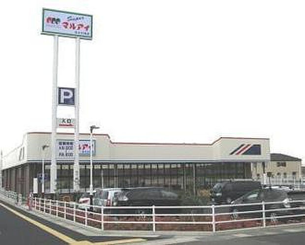 【スーパー】マルアイ 北大久保店まで827m