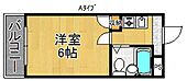 大阪市住吉区遠里小野７丁目 5階建 築35年のイメージ