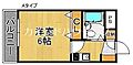 ベルトピア住吉2階2.4万円